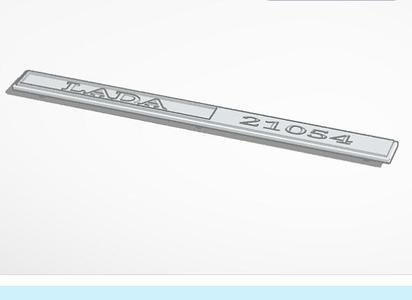 VAZ-BA3-Lada 21054 emblem