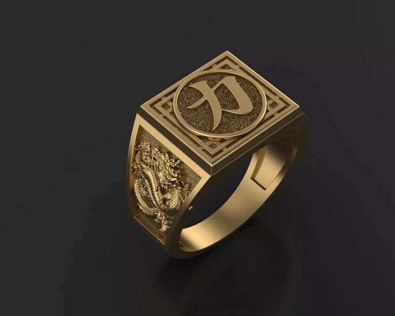 Dragon Ring