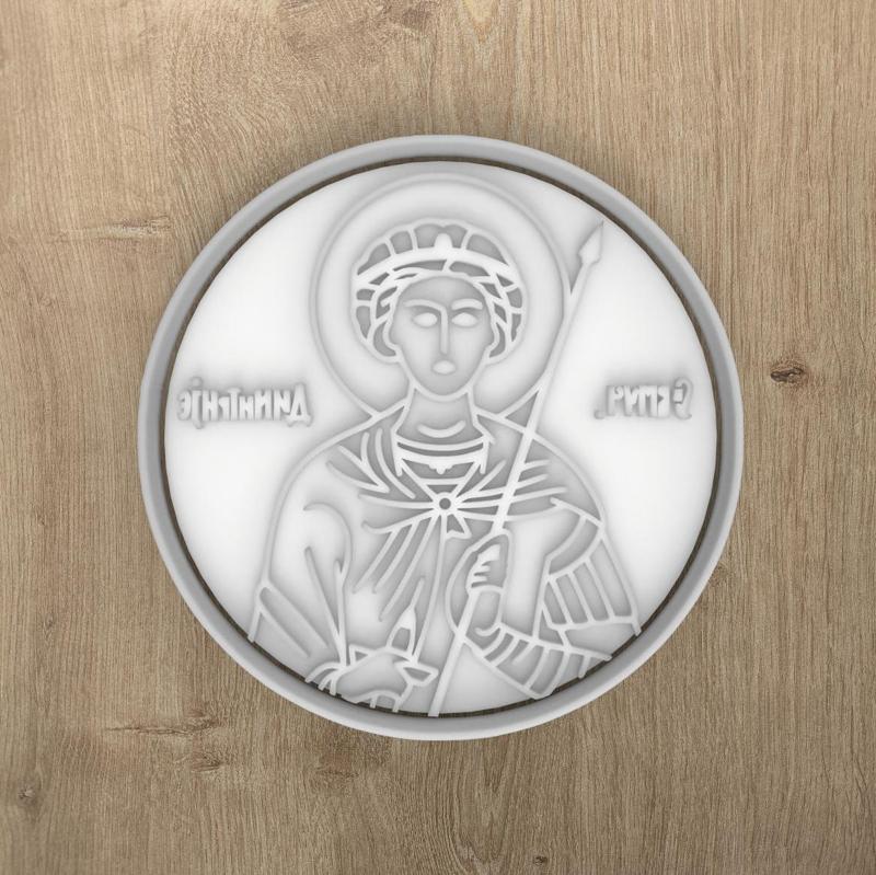 SVETI DIMITRIJE