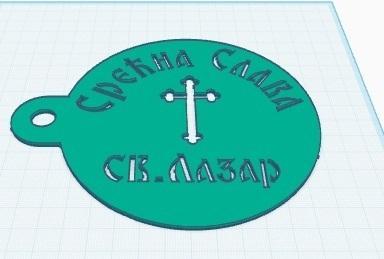 Šablon za slavsko Zito sveti Lazar