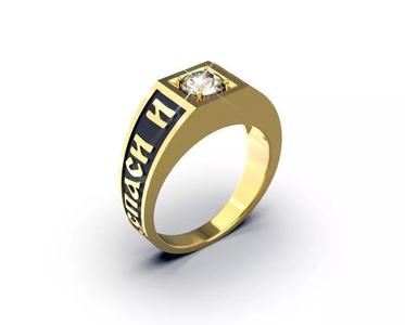 RING 3D print model christian name