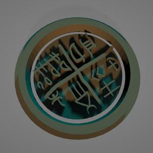 Tartaria Tablet Cookie Cutter