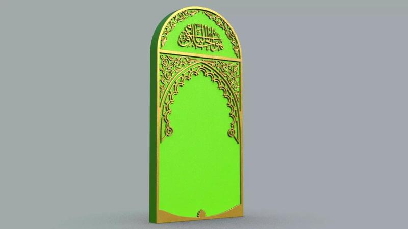 Islamic Memorial Tombstone