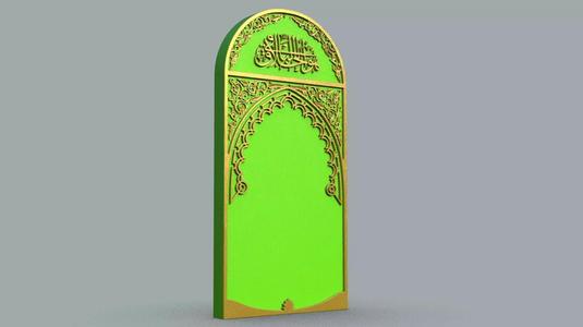 Islamic Memorial Tombstone