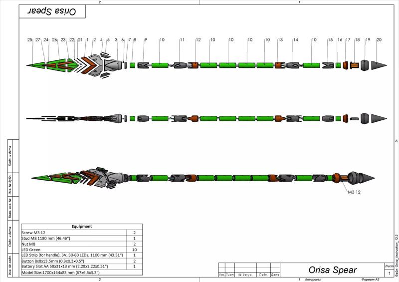 Orisa Spear - Overwatch - STL CAD Bundle - Personal Use