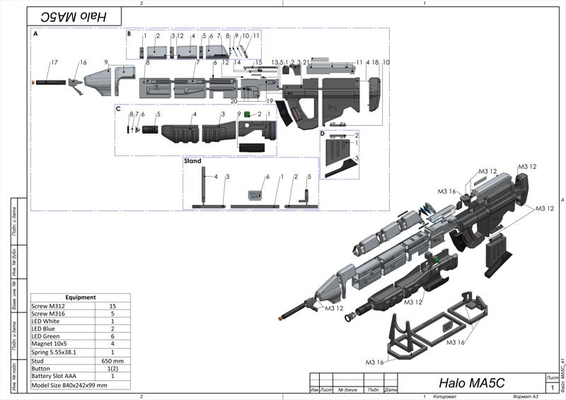 MA5c Assault Rifle - Halo - STL CAD bundle - Personal Use