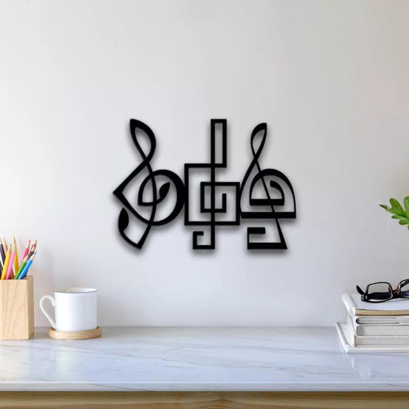 Musical Wall Art