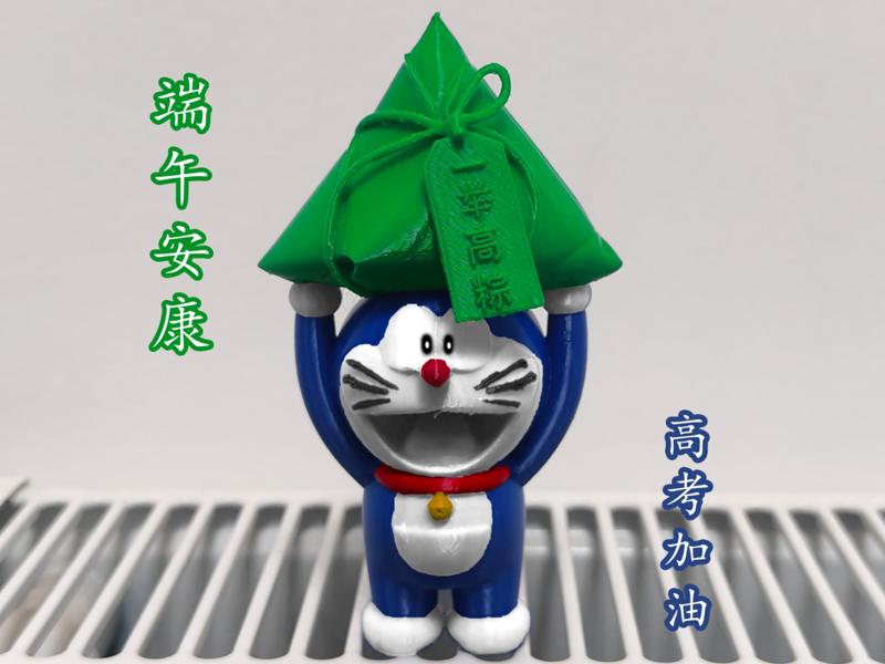 A High-Flying ‘Zongzi’ Doraemon