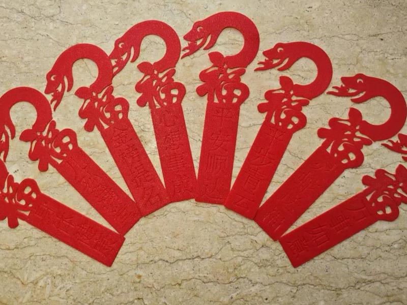 Auspicious Serpent: Smooth Sailing Career Series