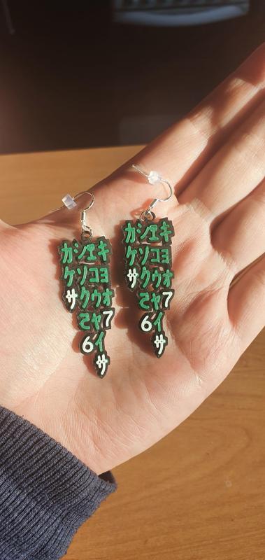 Matrix Earrings v2