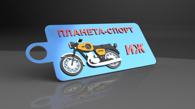 keychain IZH planet sport/ИЖ планета спорт