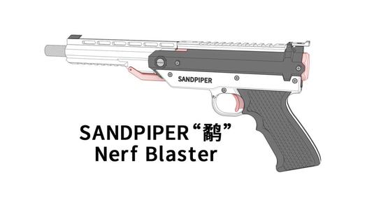 SandPiper“鹬” Nerf Blaster软弹发射器