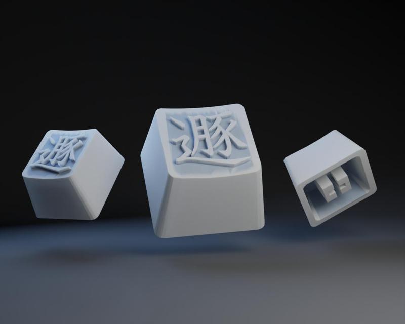 Kanji Symbol for Escape-Hide-Flee Computer Key