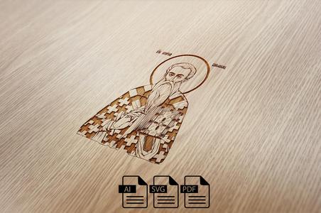 Laser cut digital file  Sveti Ignjatije