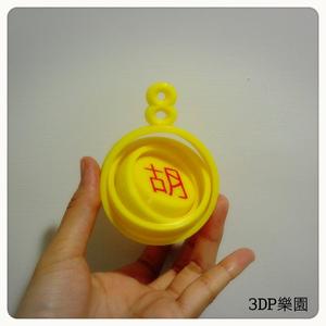 Lucky Gimbals (  Mahjong )