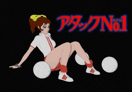Mimi e la Nazionale di Pallavolo Attacker You!  Atakku Nanbā Wan