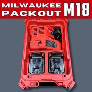 Milwaukee Packout M18 Battery Charger Organizer & Storage