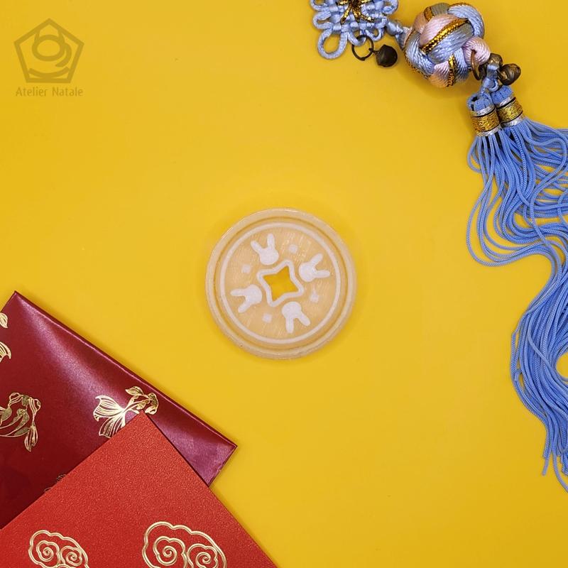 Lunar New Year Rabbit Chinese Coin Qian Cookie Cutter