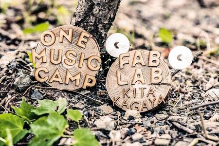 One music camp  lamp shade