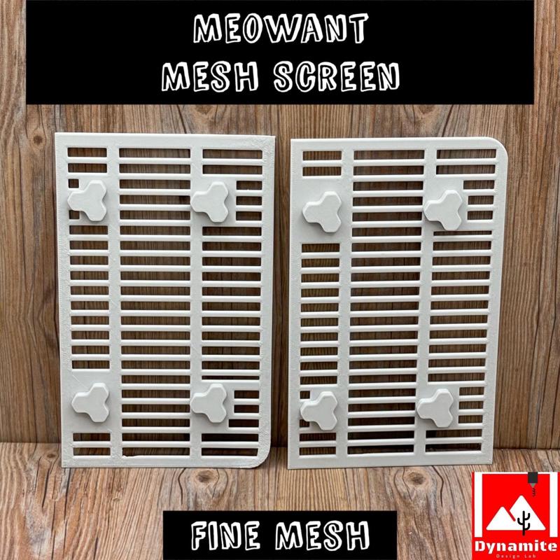 Fine Mesh Screen for Airrobo / Meowant