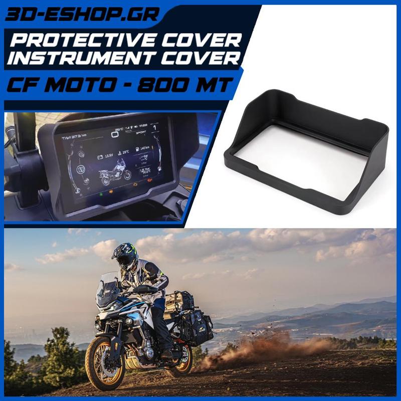 CF Moto 800MT Explorer Sunshade/Visor