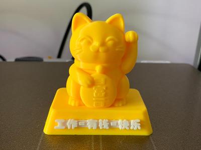Lucky Cat Figurine
