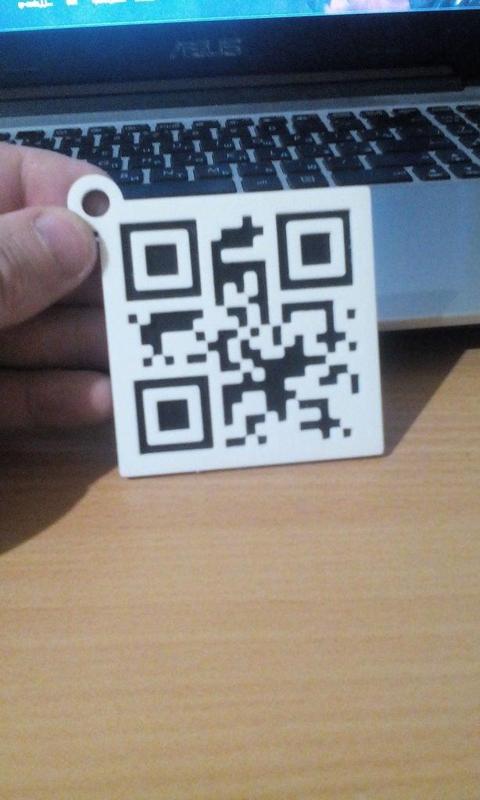 QR_Keychain "I Love You"