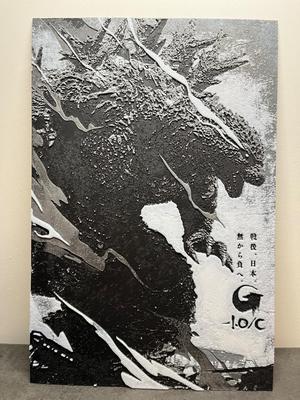 Hueforge - Godzilla Minus One Movie Poster (160X241)