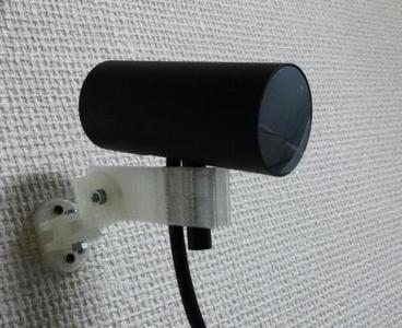 Oculus Sensor Wall Mounter