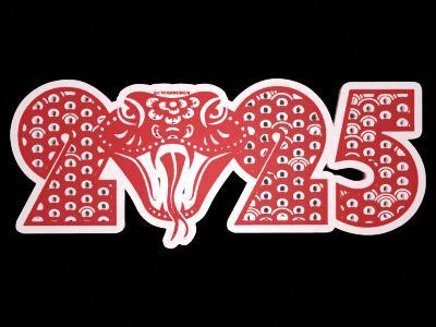 2025 Snake Year Sign - Red and White 