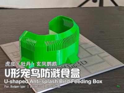 U-shaped Anti-Splash Bird Feeder