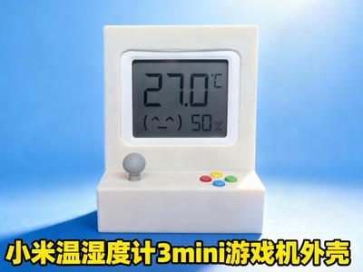 Perfectly fits Xiaomi Temperature and Humidity Sensor 3 mini gaming console shell