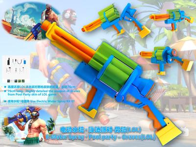 E-Water Spray · Pool party – Graves(LOL) _ 泳池派对-男枪