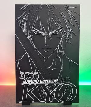 Samurai Deeper Kyo Black Hueforge 130x200