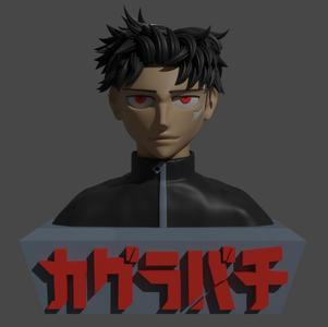 Chihiro Rokuhira - Kagurabachi - Bust