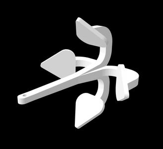 Anchor