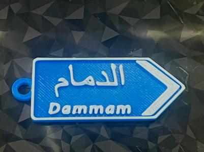 Dammam keychain 