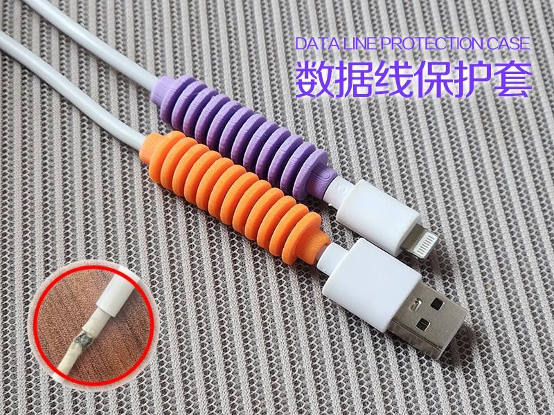 (Ring-shaped) Cable Protector
