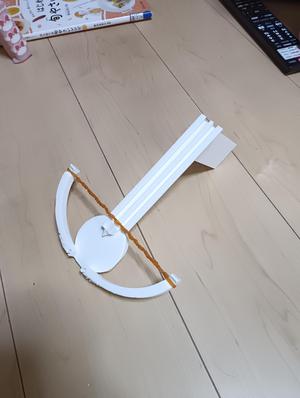 Crossbow
