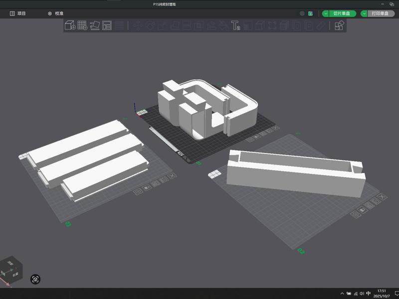 Purely Sealed Riser for P1S