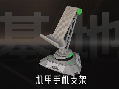 Mecha Phone Stand (No Glue or Hardware Needed)