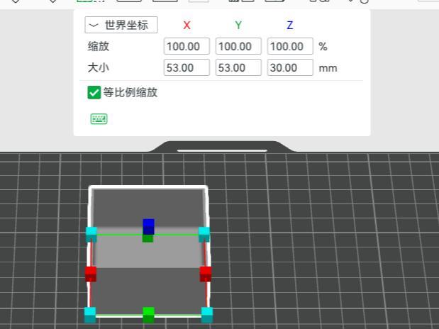 Small box 53x53x30mm