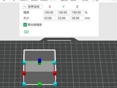 Small box 53x53x30mm