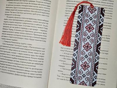Ukrainian ornament bookmark