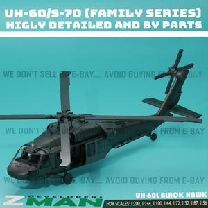 UH-60L BLACK HAWK (V10)