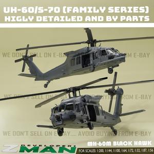 MH-60M BLACK HAWK (V13)