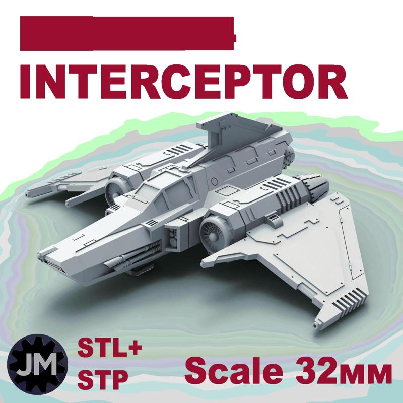 FIGHTER-INTERCEPTOR (32 mm)
