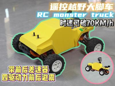 RC Off-Road Vehicle Model