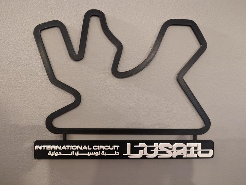 Lusail International Circuit Track Map (With Nameplate)