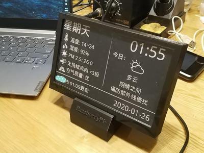 7.5 ePaper Waveshare WeatherStation